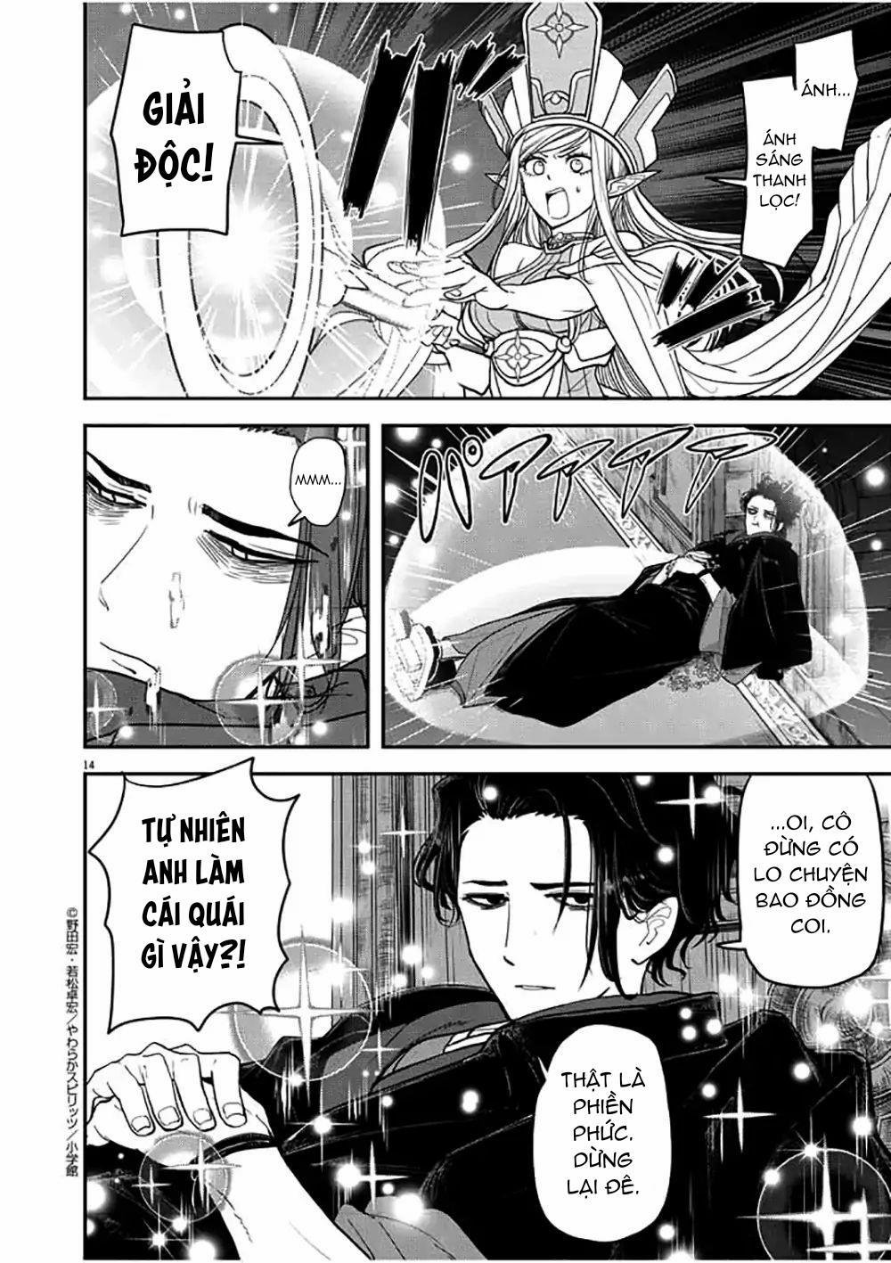 Dị Giới Thất Cách 1 trang 15