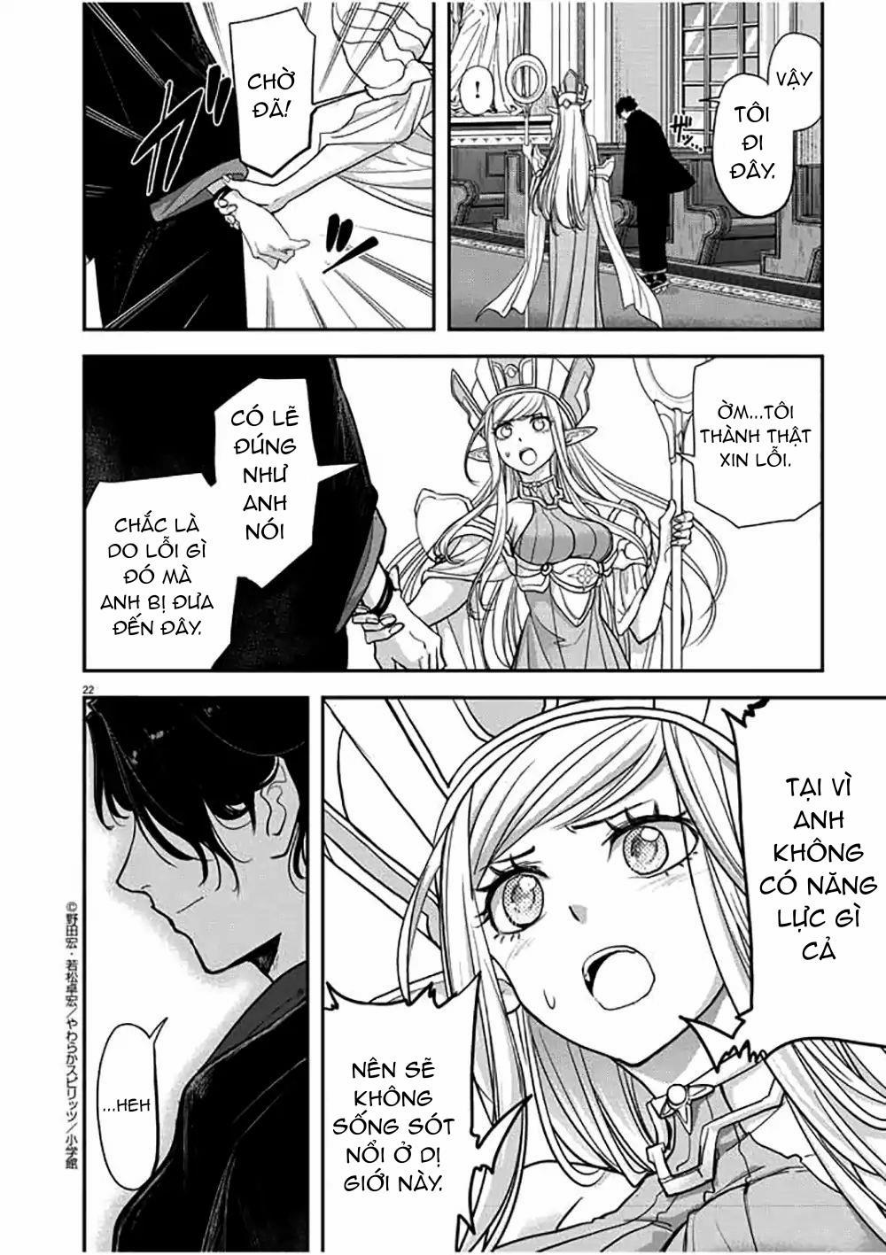 Dị Giới Thất Cách 1 trang 23