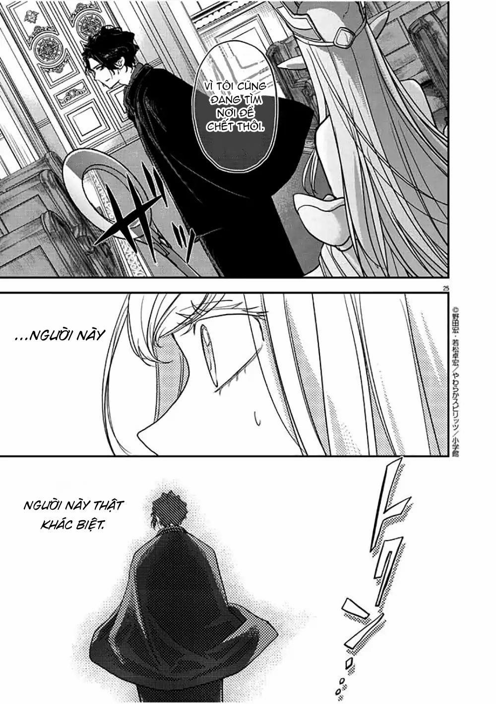 Dị Giới Thất Cách 1 trang 26