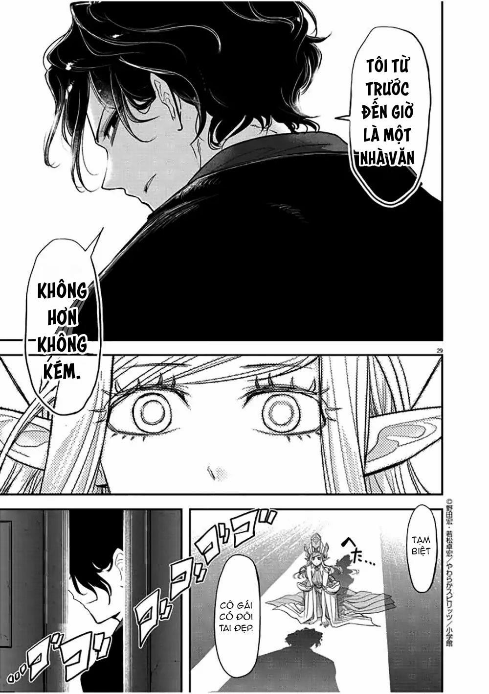 Dị Giới Thất Cách 1 trang 29