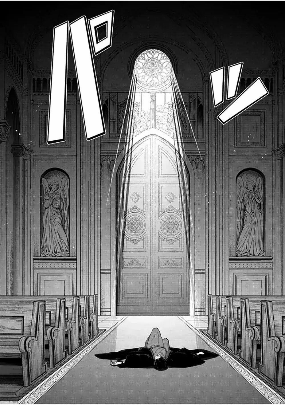 Dị Giới Thất Cách 1 trang 7