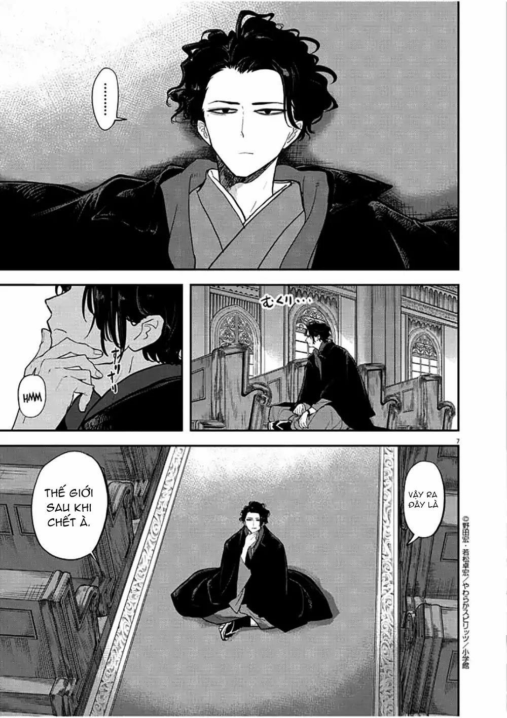 Dị Giới Thất Cách 1 trang 8