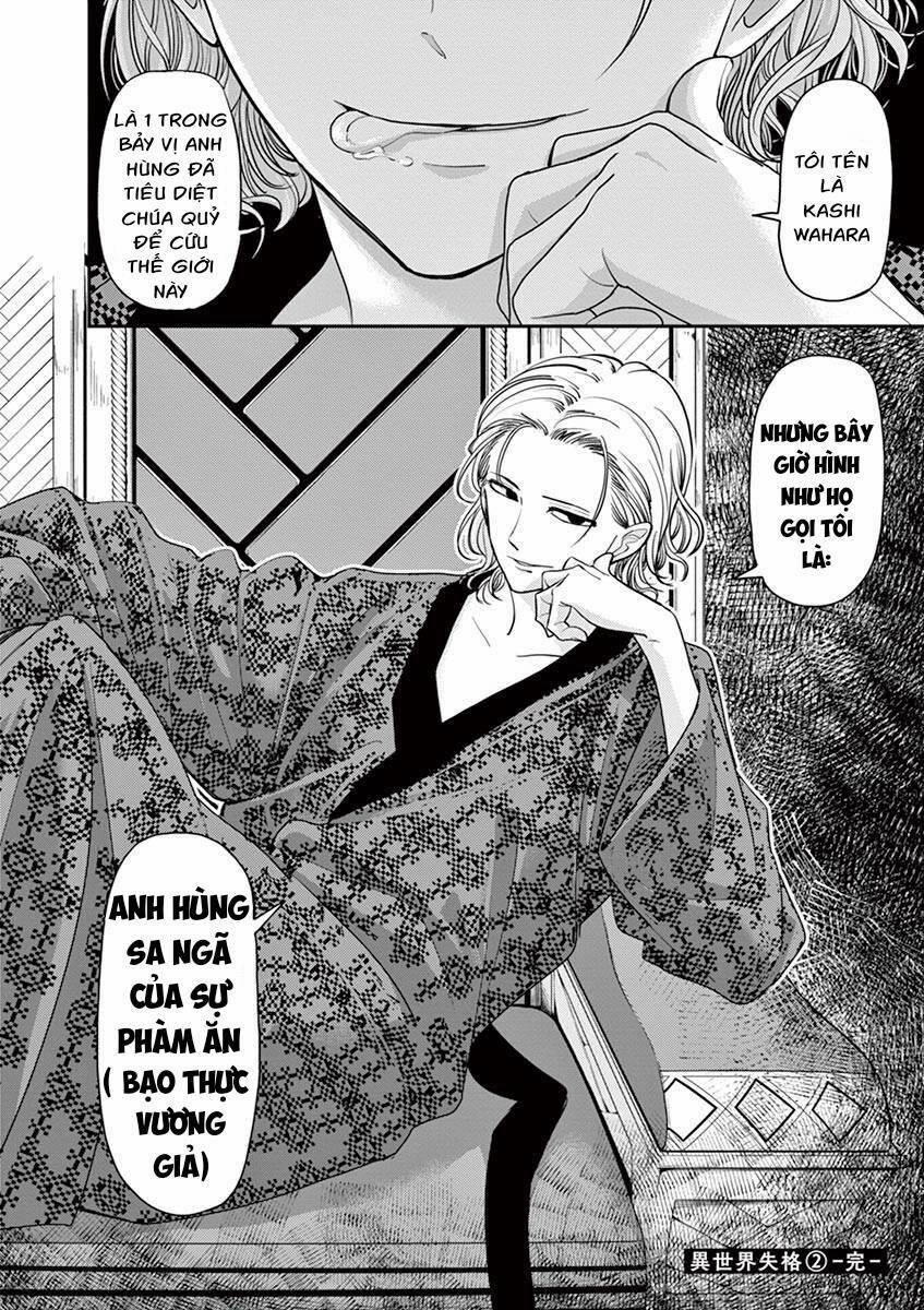 Dị Giới Thất Cách 11 trang 19