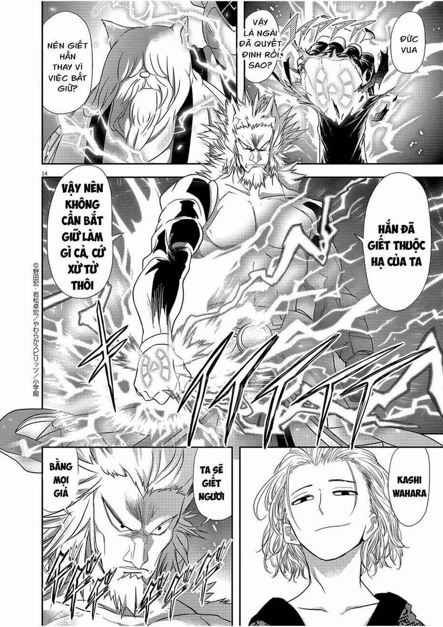 Dị Giới Thất Cách 12 trang 13