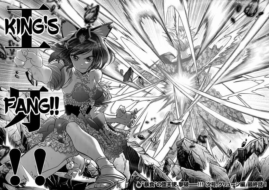 Dị Giới Thất Cách 15.1 trang 19