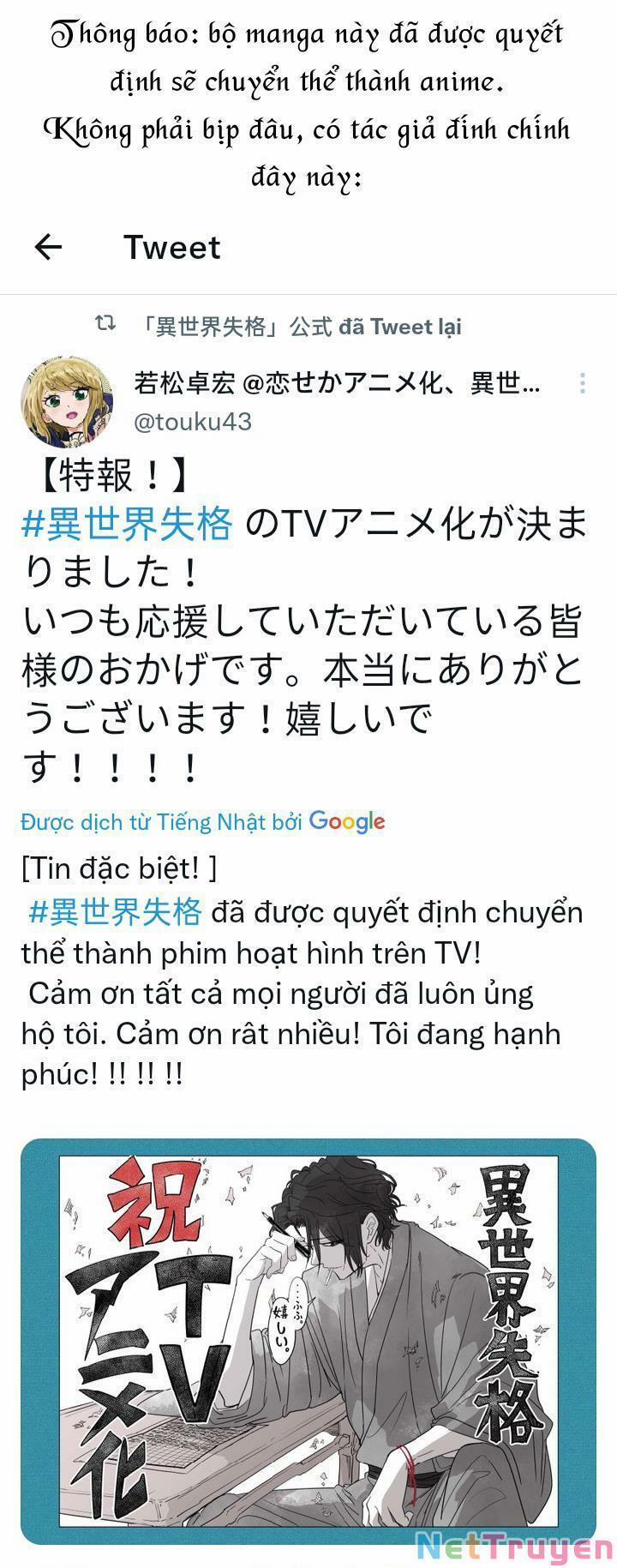 Dị Giới Thất Cách 20.1 trang 0