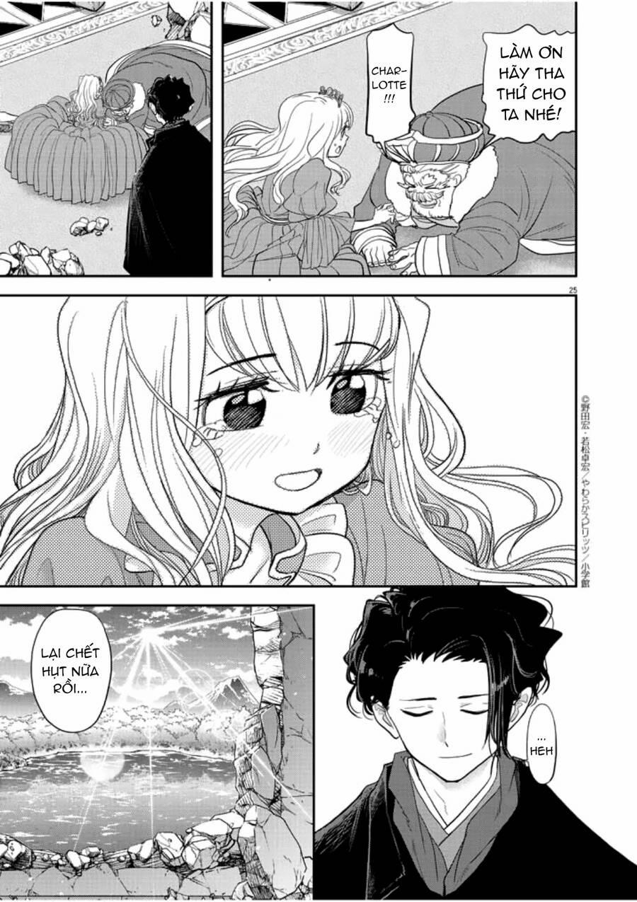 Dị Giới Thất Cách 3 trang 26