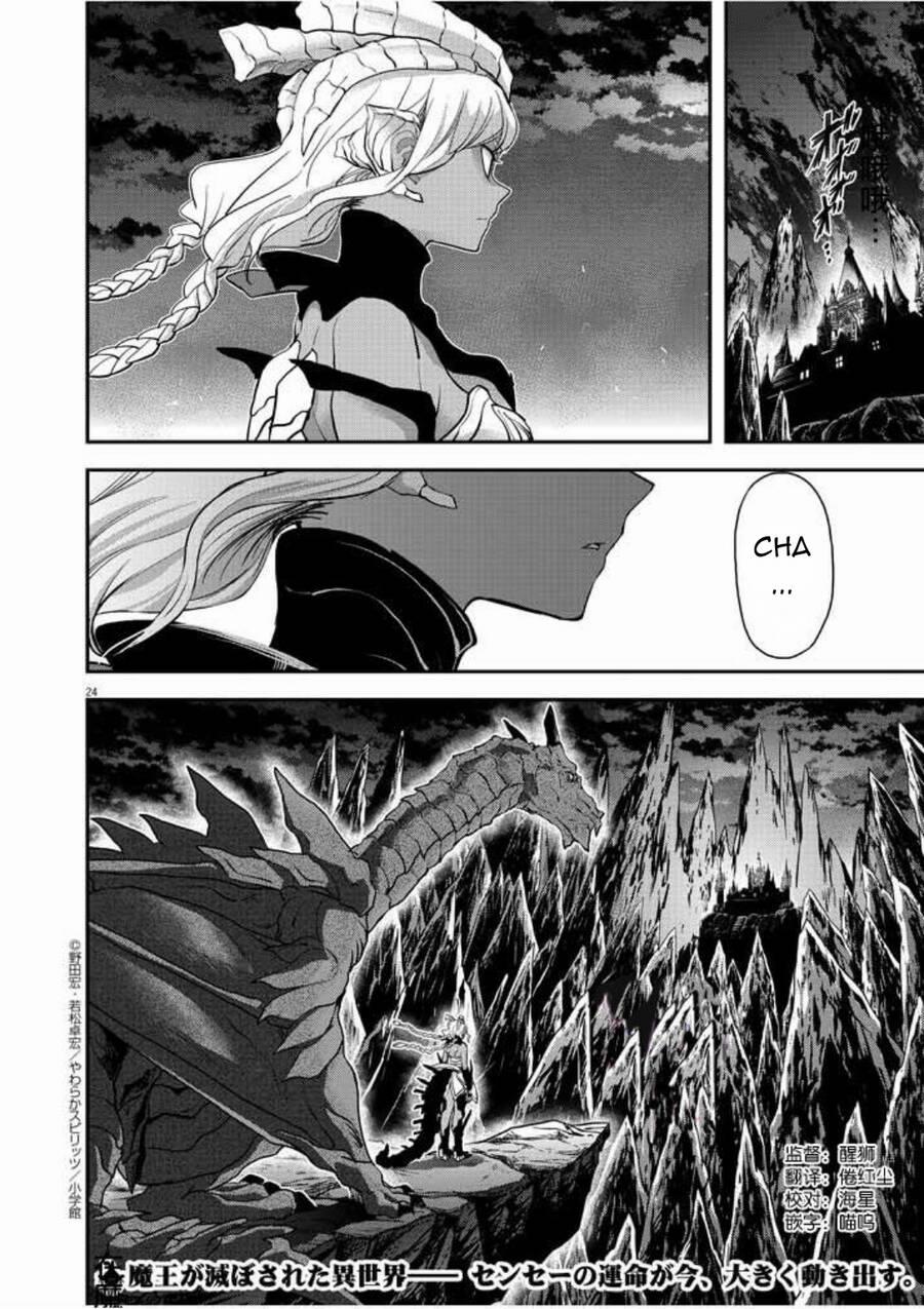 Dị Giới Thất Cách 5 trang 25