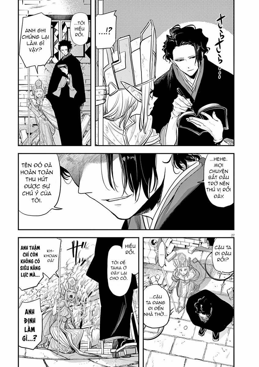 Dị Giới Thất Cách 6 trang 30