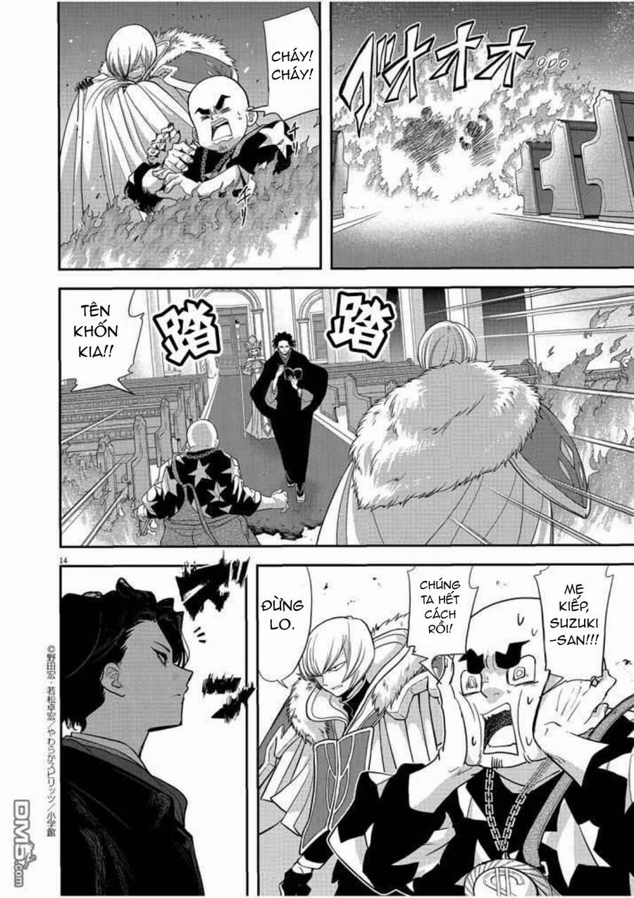 Dị Giới Thất Cách 7 trang 15