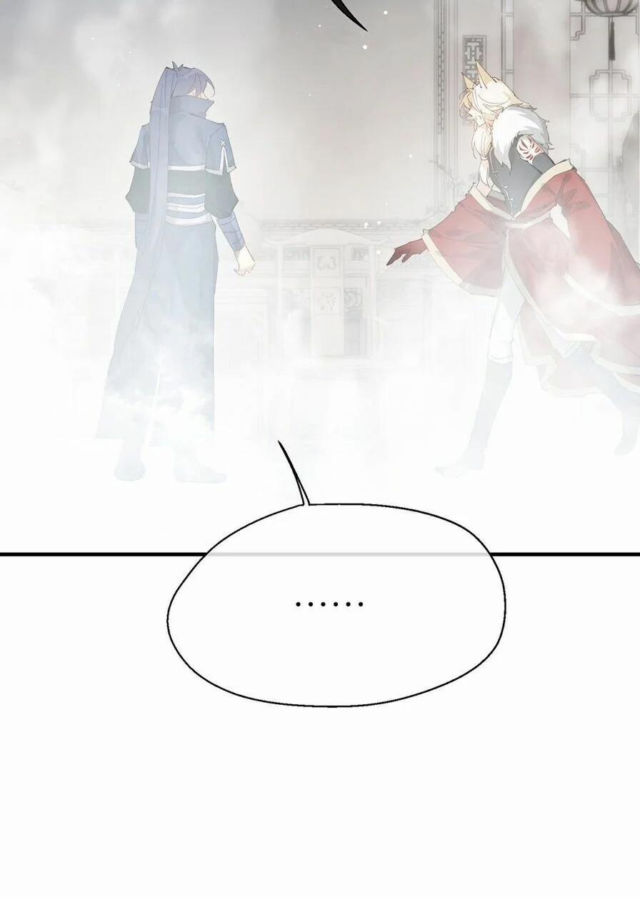 Dĩ Hạ Phạm Thượng 72 trang 34