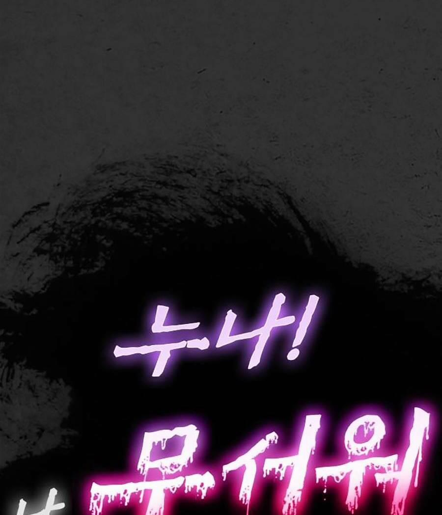 Đi Ngủ Cùng Ma 2 trang 53