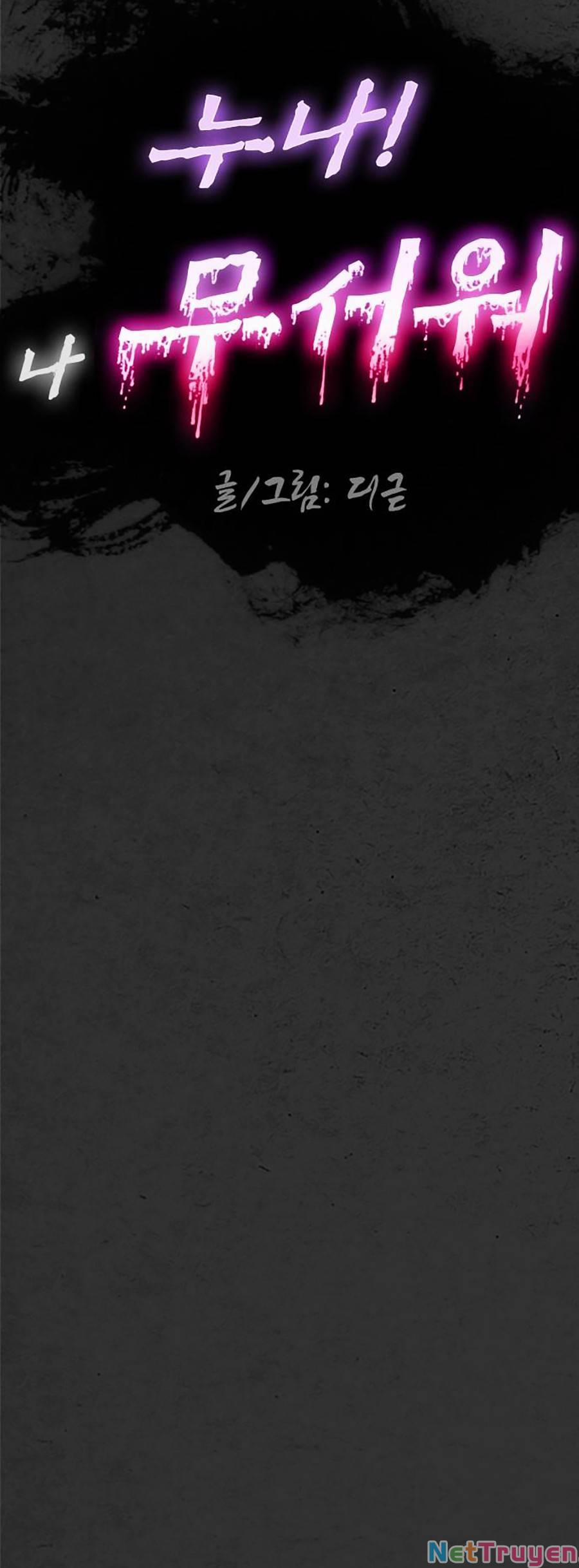 Đi Ngủ Cùng Ma 3 trang 50