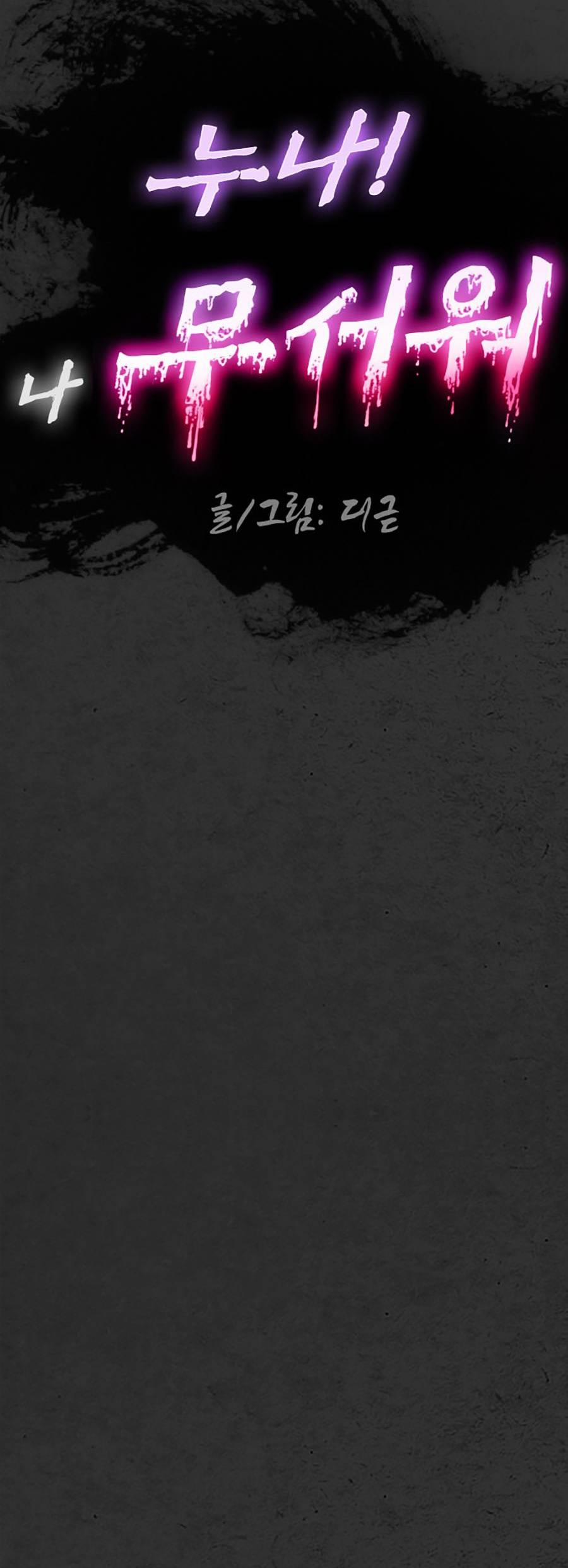 Đi Ngủ Cùng Ma 4 trang 69