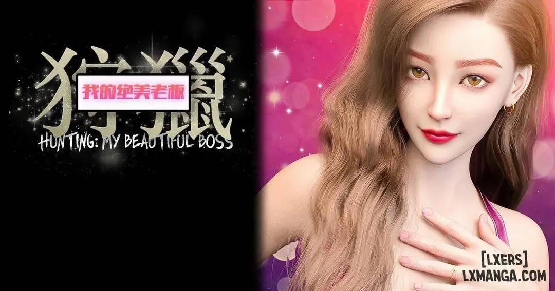 Đi săn: Sếp nữ xinh đẹp của tôi Oneshot trang 0