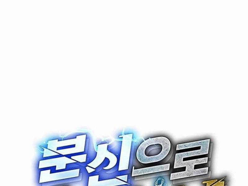 Đi Săn Tự Động Bằng Phân Thân 119 trang 60