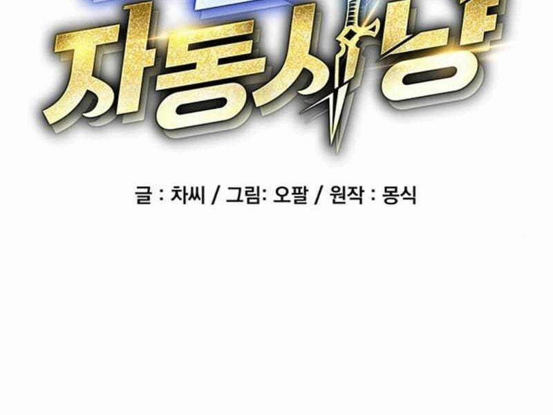 Đi Săn Tự Động Bằng Phân Thân 119 trang 61