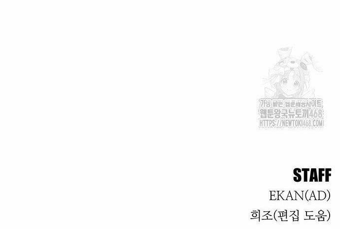 Đi Săn Tự Động Bằng Phân Thân 134 trang 29