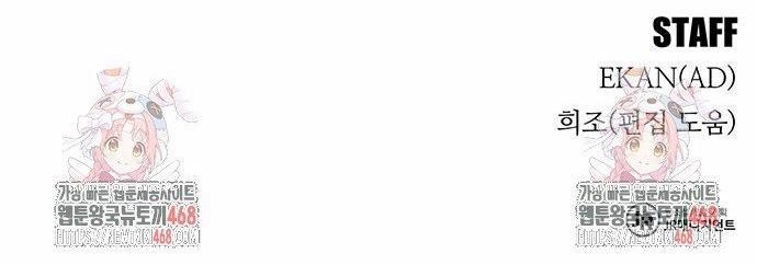 Đi Săn Tự Động Bằng Phân Thân 135 trang 32