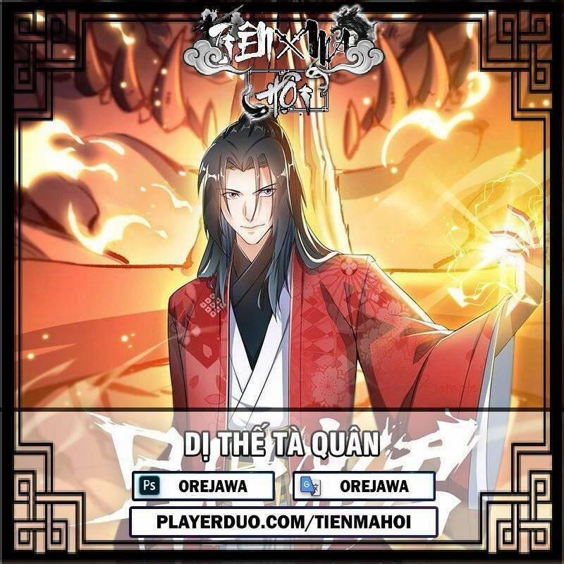 Dị Thế Tà Quân 165 trang 0