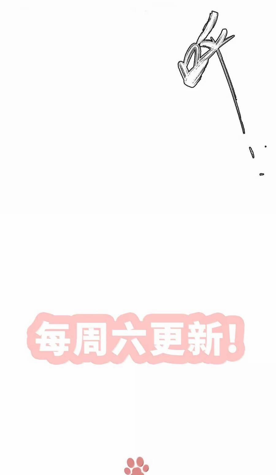 Đi Thi Thôi Nào , Tiểu Hắc Báo 27 trang 22