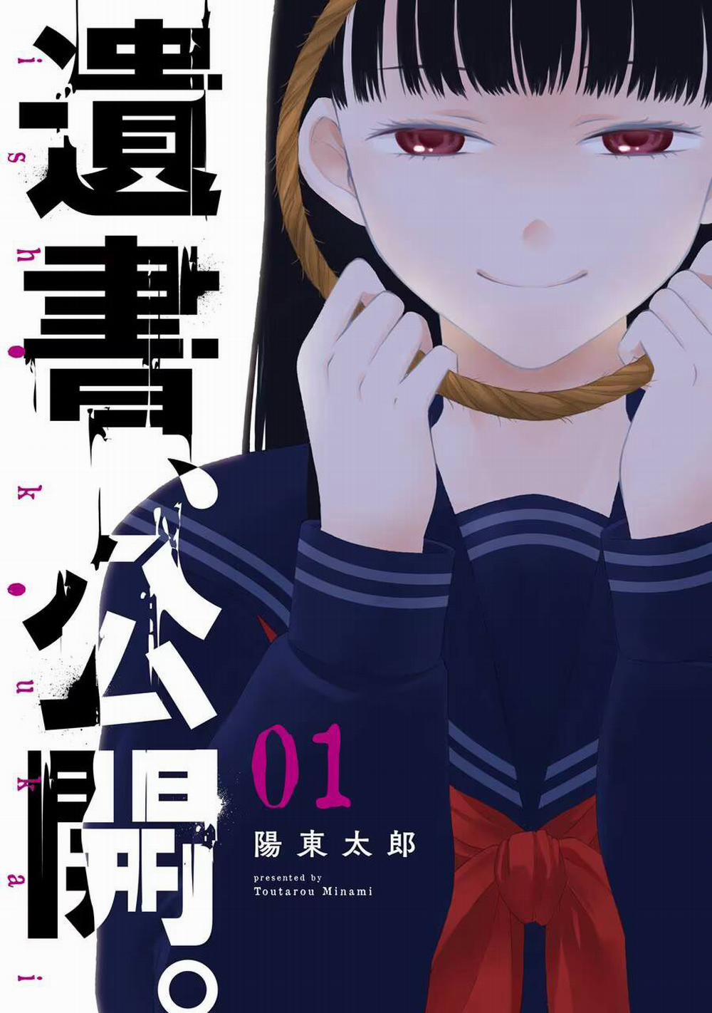 Di Thư Trên Bàn 1 trang 2