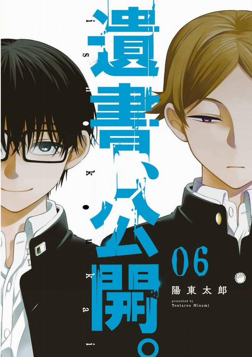 Di Thư Trên Bàn 27 trang 3