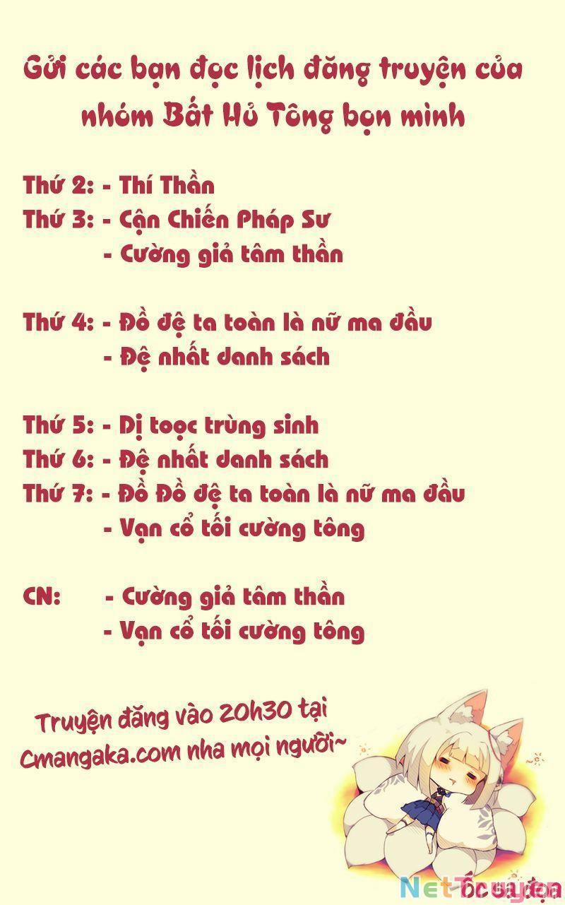 Dị Tộc Trùng Sinh 225 trang 0