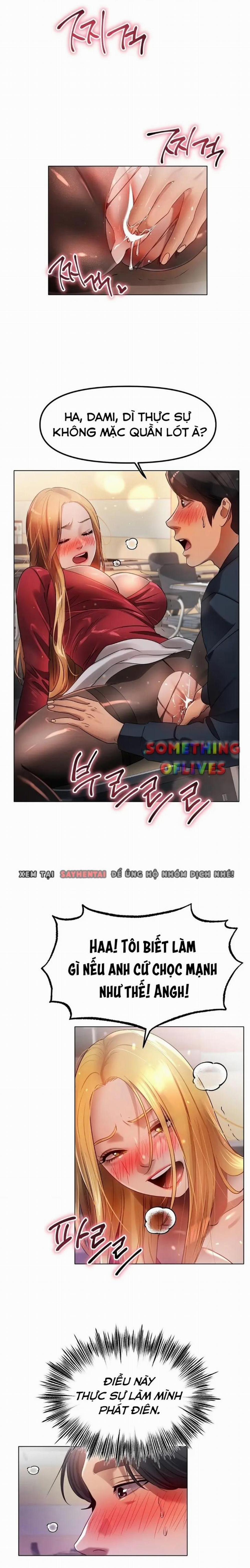 Dì Trẻ 19 trang 0