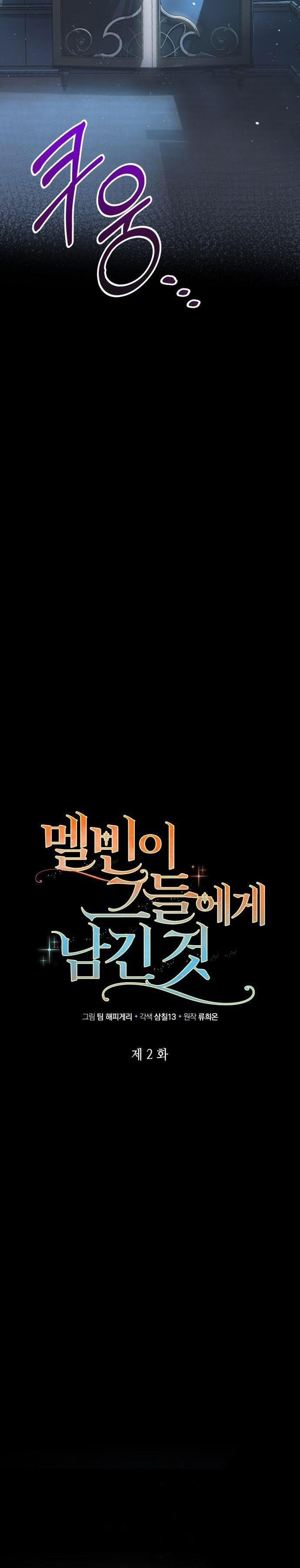 DI VẬT Melvin Để Lại 2 trang 7