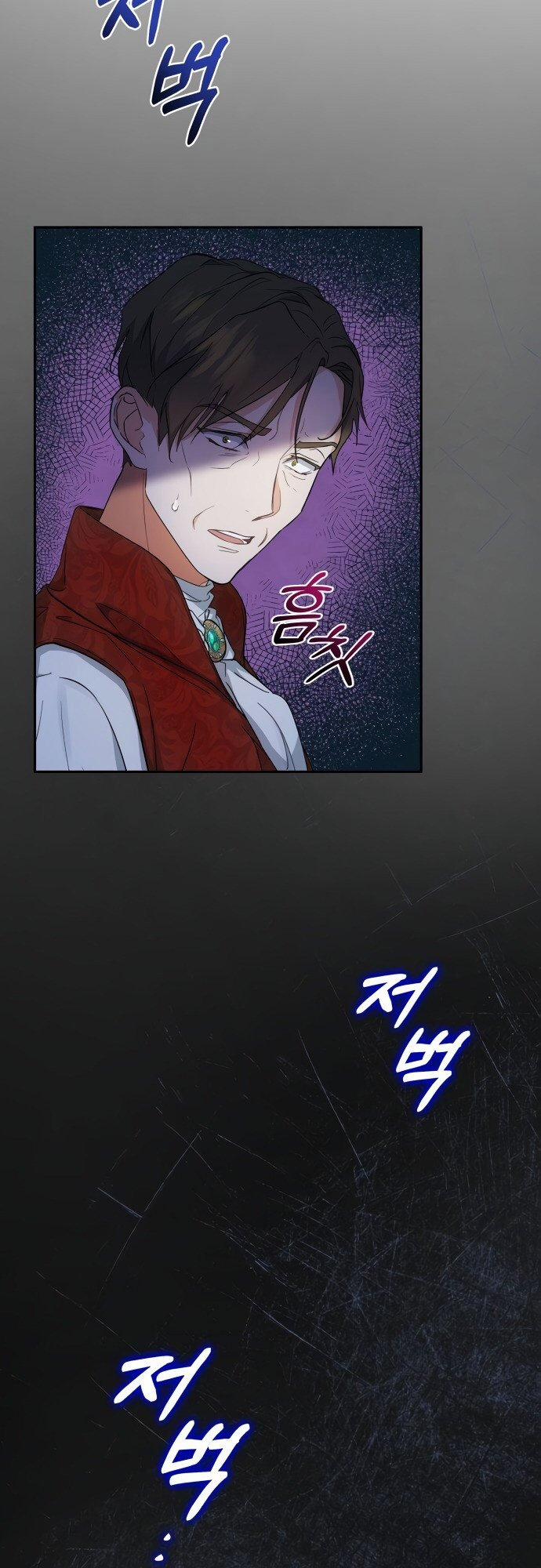 DI VẬT Melvin Để Lại 3.1 trang 4