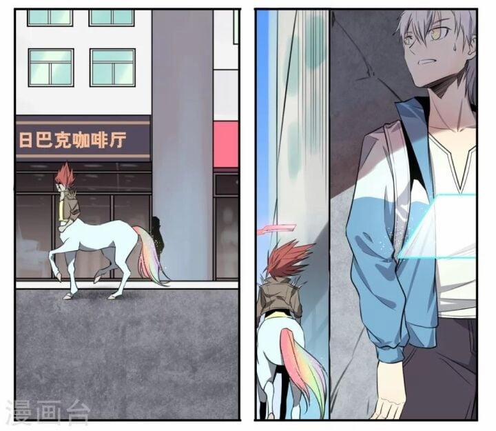 Địa Cầu Online 2 trang 12