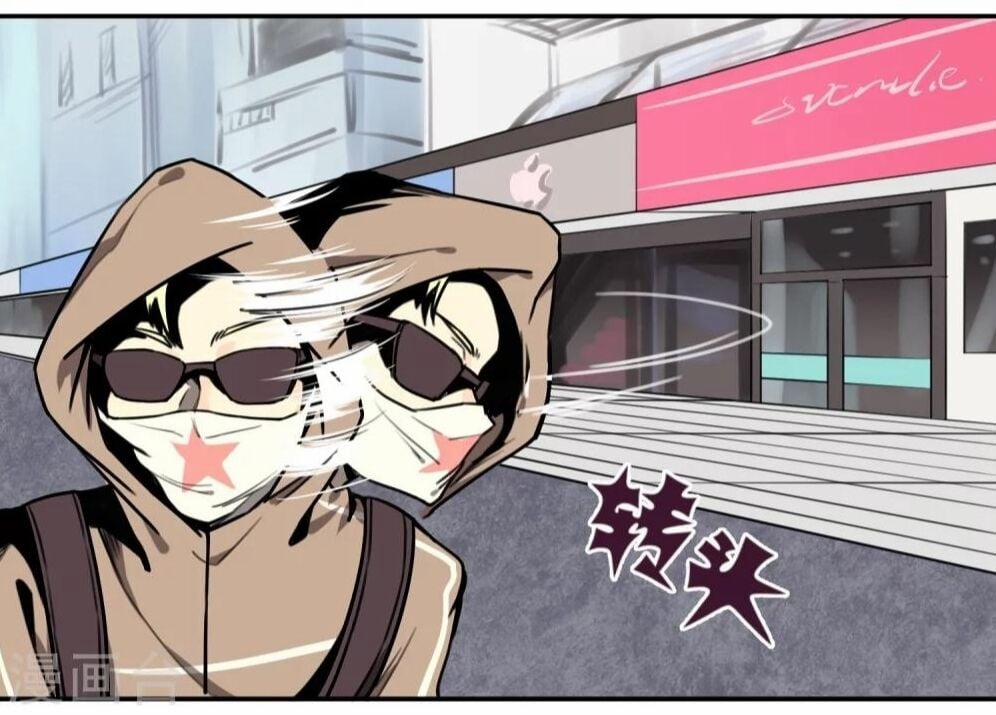 Địa Cầu Online 2 trang 26