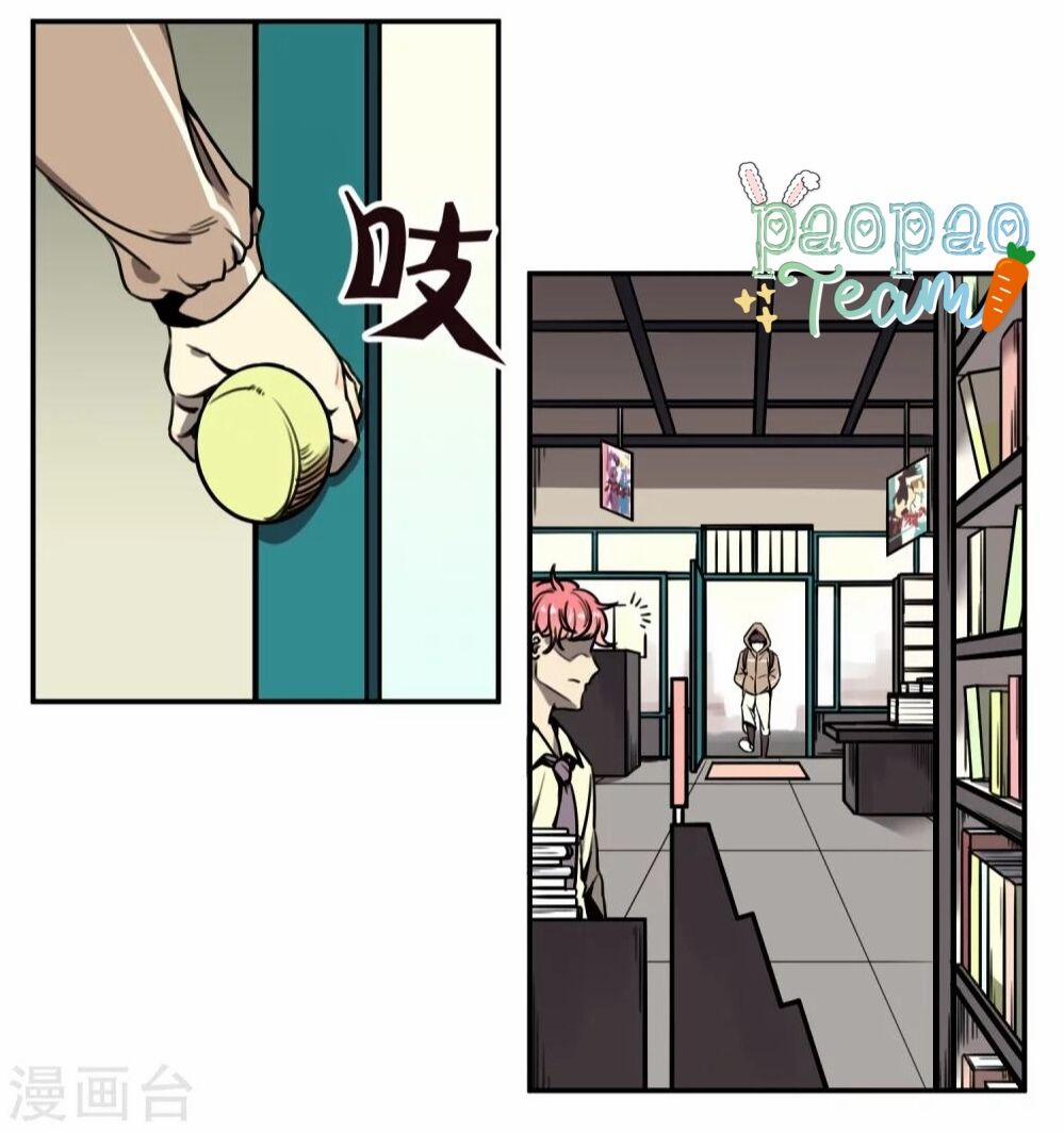 Địa Cầu Online 2 trang 27