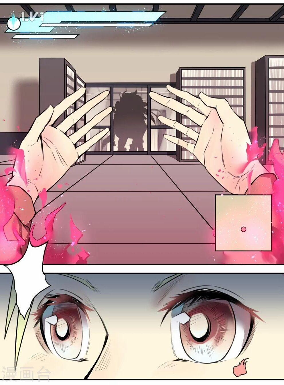 Địa Cầu Online 2 trang 43