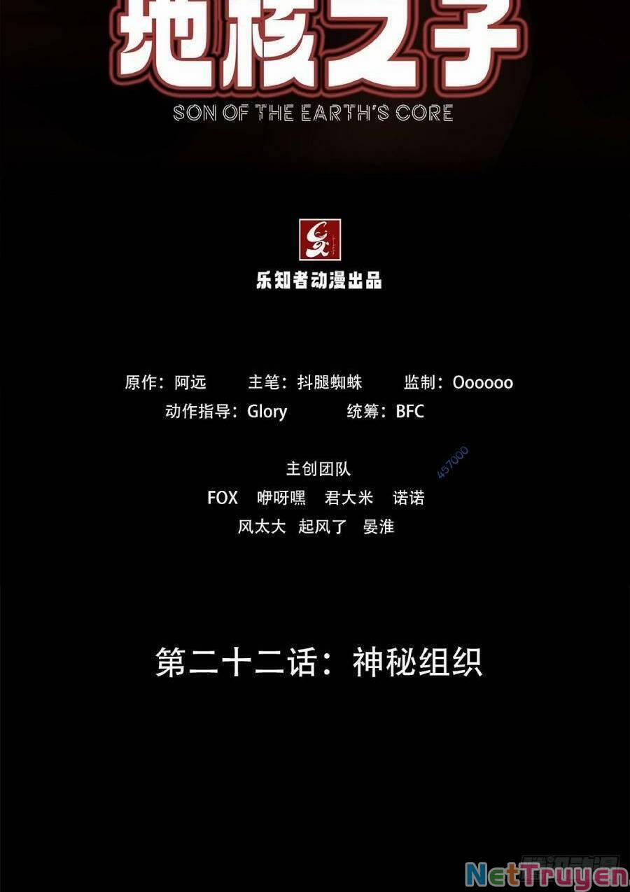 Địa Hạch Chi Tử 25 trang 1