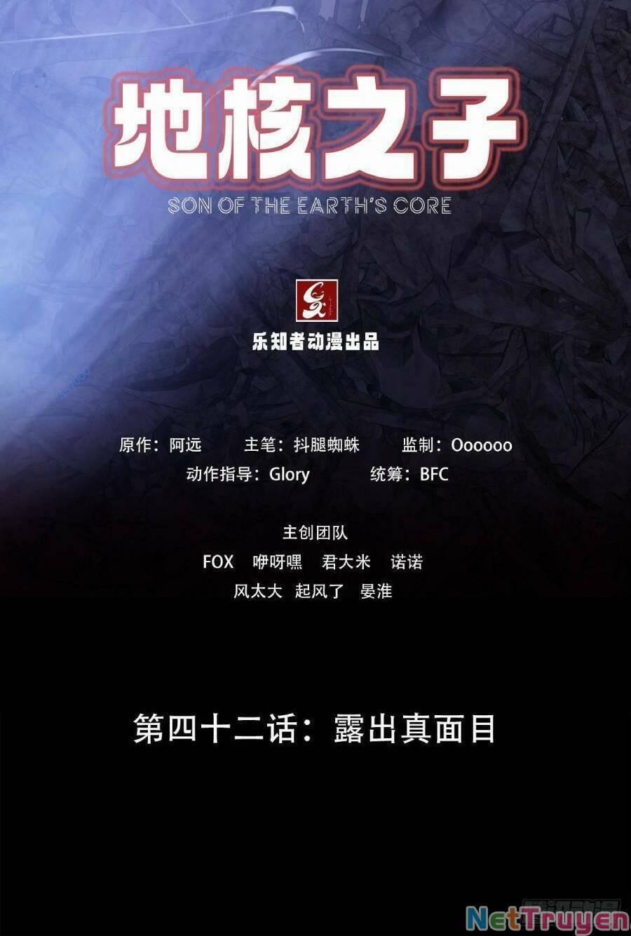 Địa Hạch Chi Tử 42 trang 1