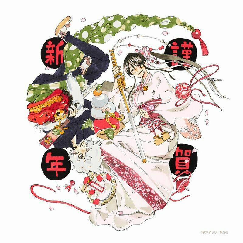 Địa Ngục Cực Lạc 1 trang 64