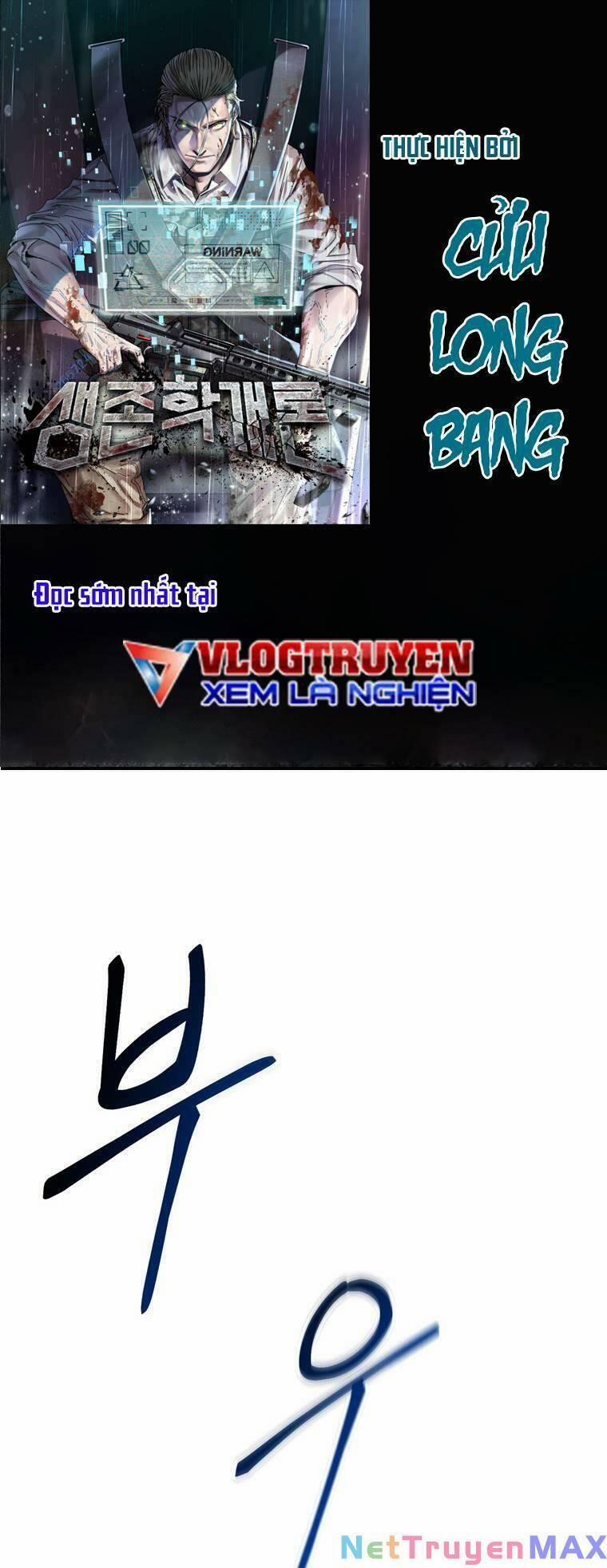 Địa Ngục Hận Thù 14 trang 0