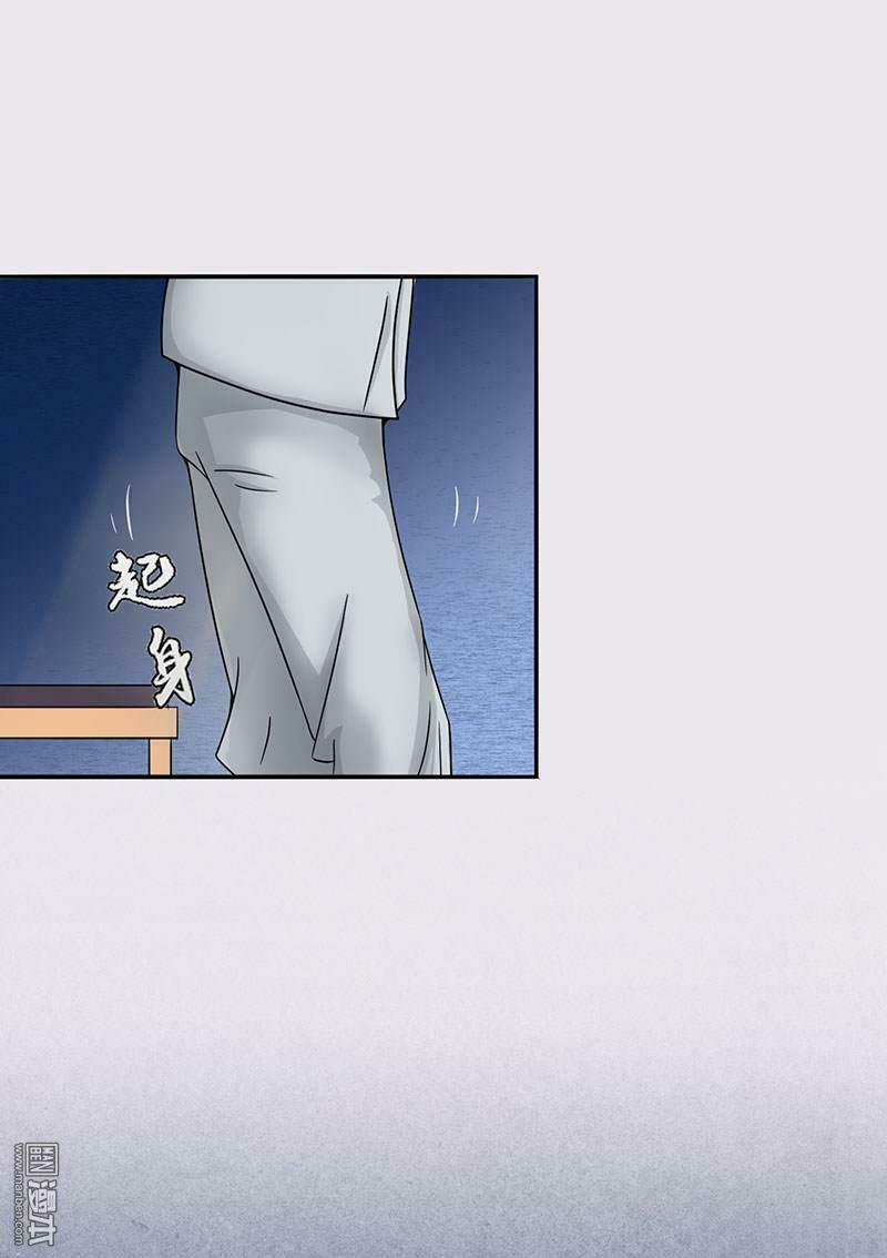 Địa Ngục Này Ta Mở Ra Đấy 7 trang 25