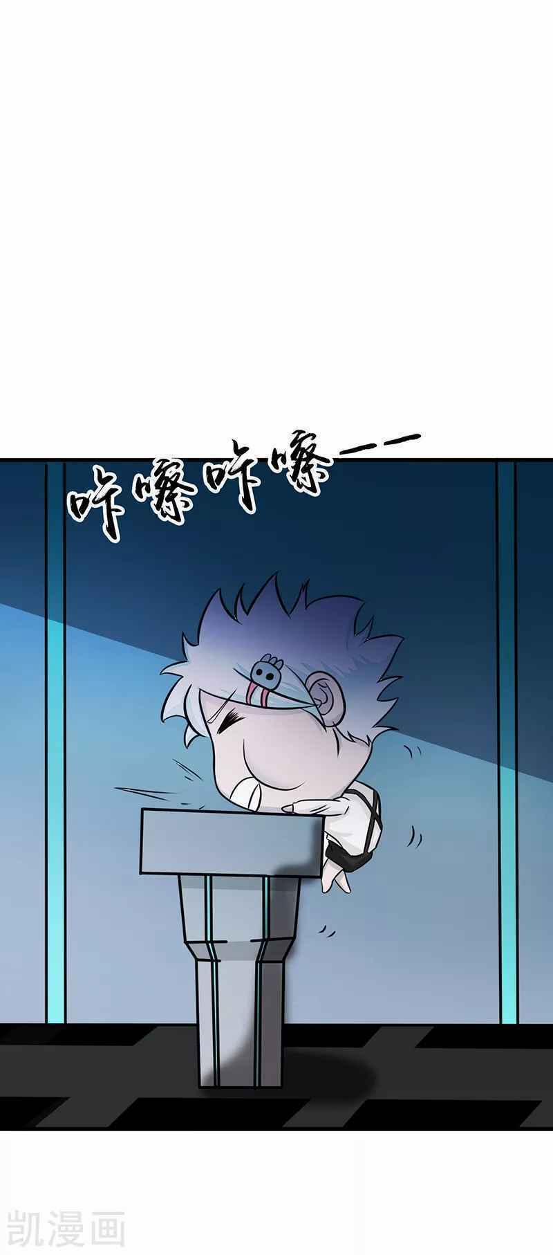 Địa Ngục Này Ta Mở Ra Đấy 79 trang 40