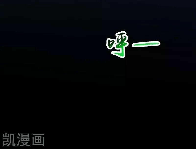 Địa Ngục Này Ta Mở Ra Đấy 80 trang 25