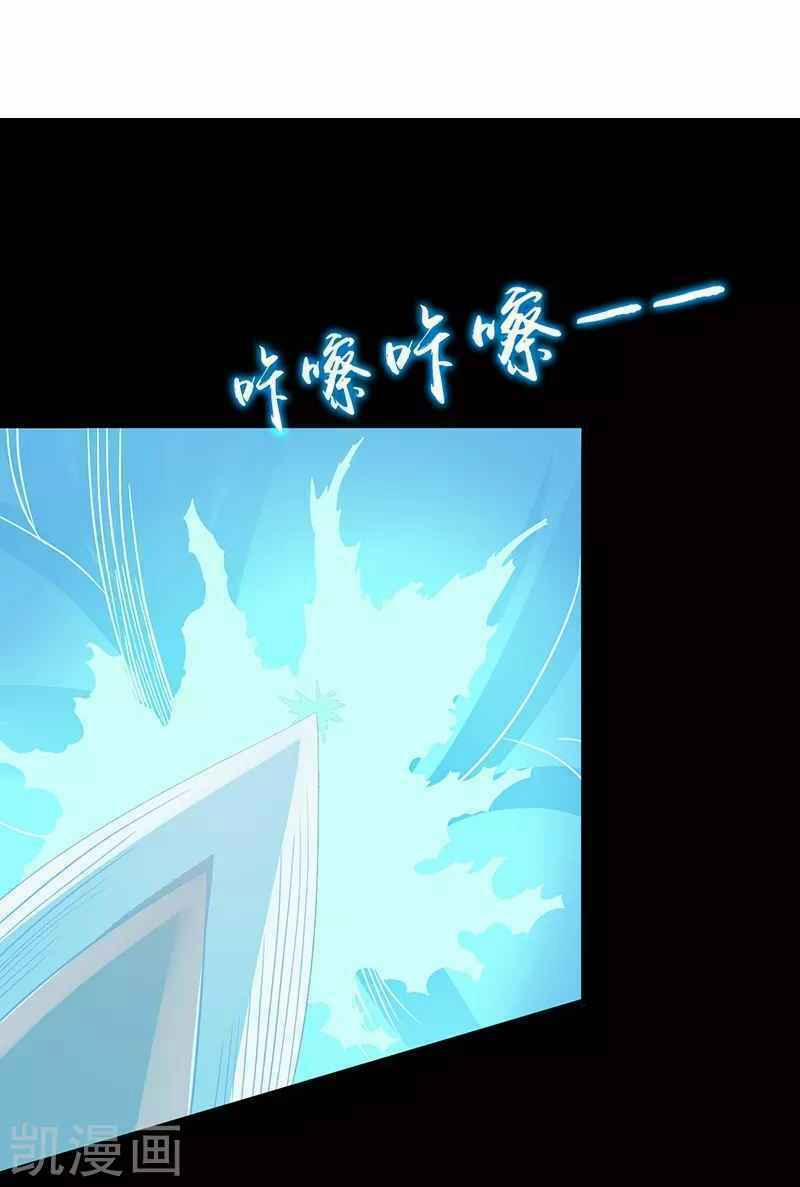 Địa Ngục Này Ta Mở Ra Đấy 81 trang 25