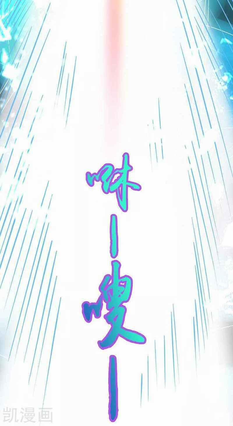 Địa Ngục Này Ta Mở Ra Đấy 82 trang 12