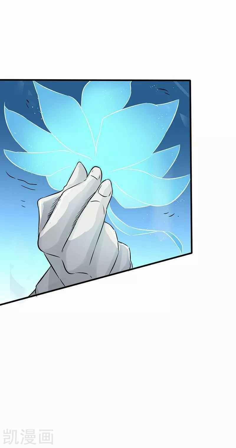 Địa Ngục Này Ta Mở Ra Đấy 82 trang 27