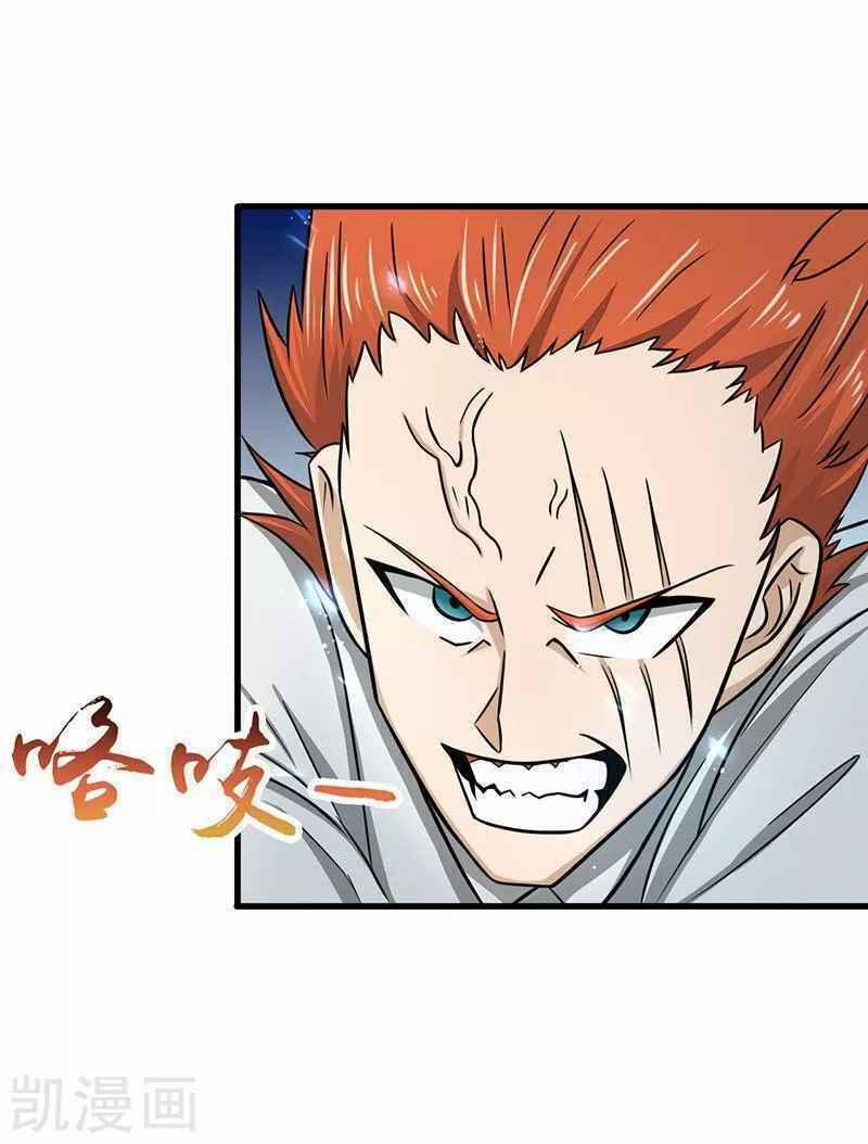 Địa Ngục Này Ta Mở Ra Đấy 82 trang 29