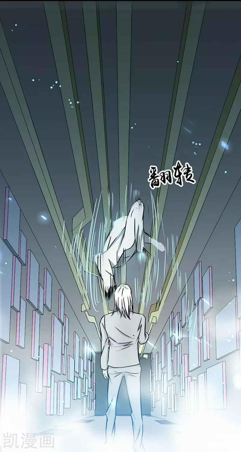 Địa Ngục Này Ta Mở Ra Đấy 82 trang 31