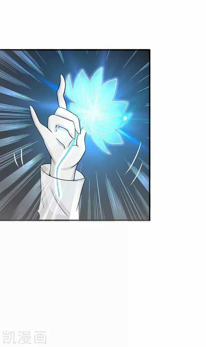 Địa Ngục Này Ta Mở Ra Đấy 82 trang 8