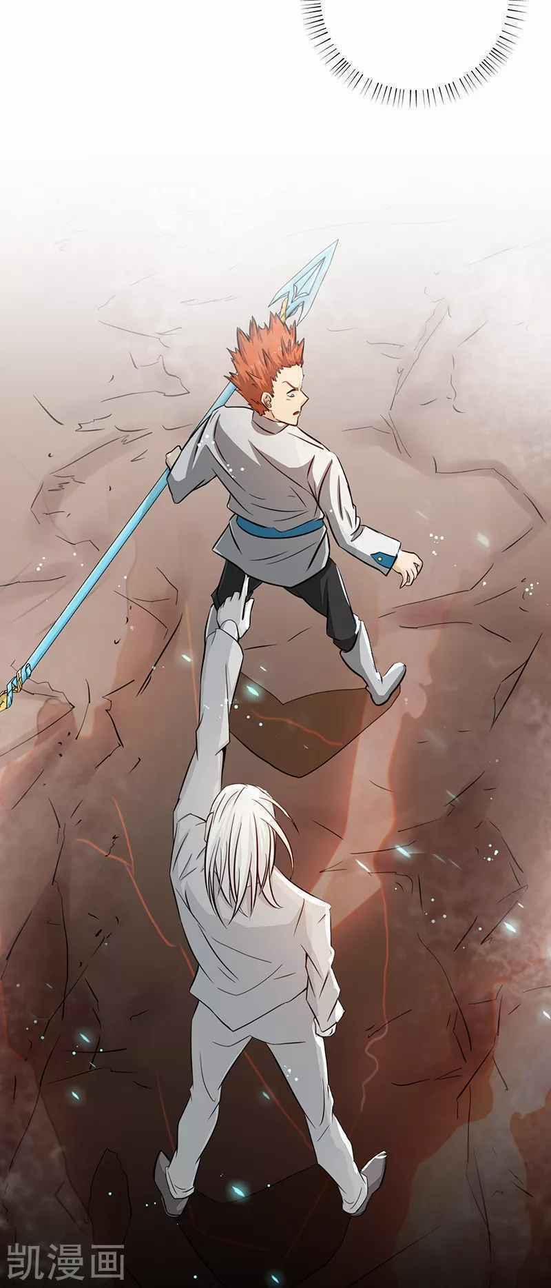 Địa Ngục Này Ta Mở Ra Đấy 83 trang 24