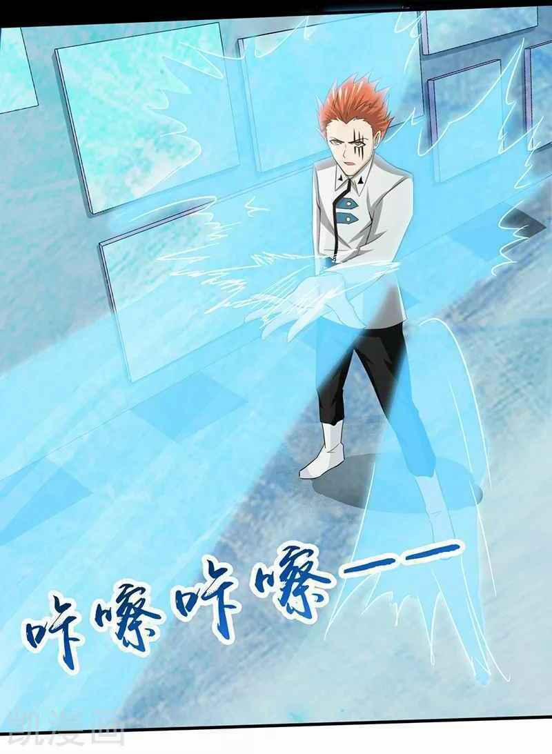 Địa Ngục Này Ta Mở Ra Đấy 84 trang 11